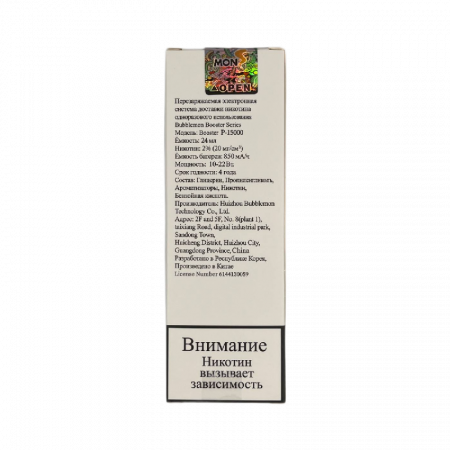 Bubble Mon Booster P-15000 Персик Ягода