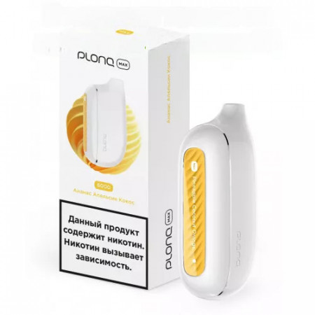 Электронная сигарета Plonq Max Pineapple Coconut Orange (Плонг Макс Ананас Апельсин Кокос)