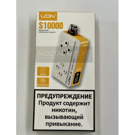Электронная сигарета UDN BAR S 10000 Mixed Fruit (УДН Бар Фруктовый Микс)