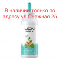 Электронная сигарета UDN BAR X Fruit Mix 7000 затяжек (УДН Бар Х Фруктовый Микс)