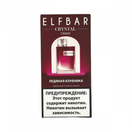 Elf Bar CR600 Ледяная клубника 2%