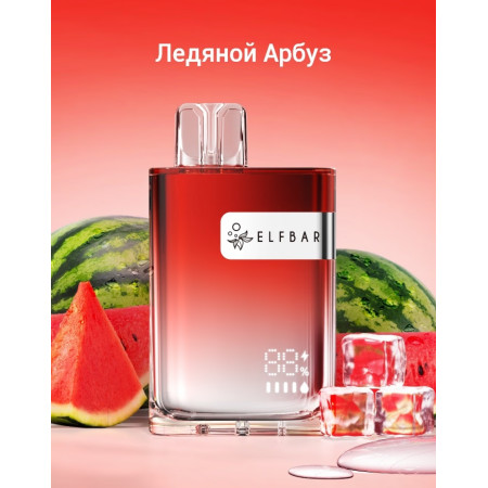 Elf Bar CR8000 - Ледяной Арбуз