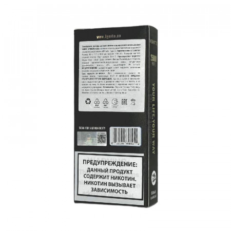 Электронная сигарета Ignite V250 Gold 25000 - Butterscotch Coffee (Кофе с ирисками)