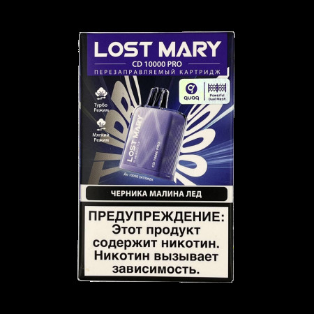 Картридж LOST MARY PRO CD 10000 Ледяная черника малина 2%