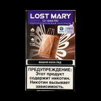 Картридж LOST MARY PRO CD 10000 Вишня кола лёд 2%