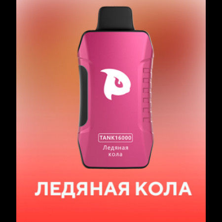 PuffMi Tank 16 000 Ледяная кола