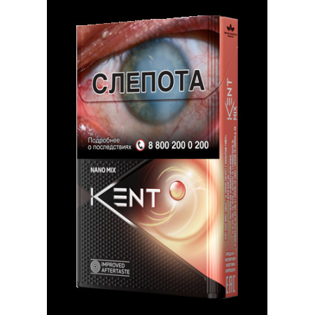Сигареты Кент Нано Микс Амбер (Kent Nano Mix Amber)