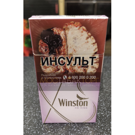 Сигареты Кисс Дрим (KISS Dream)