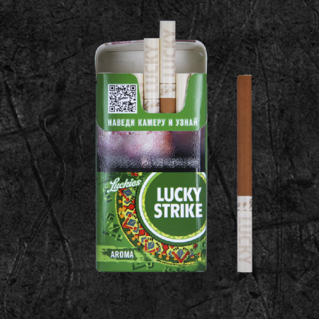 Сигареты Лаки Страйк Яблоко (Lucky Strike Bright Green)