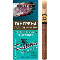 Сигариллы Cariba Winegrape (4 шт.)